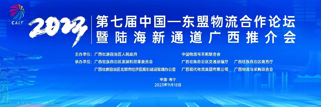 微信图片_20230904085503.jpg