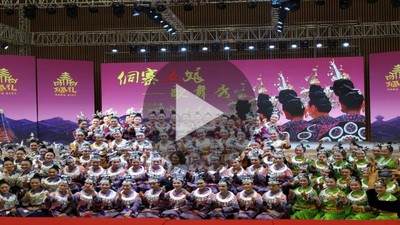 2018最美民族风尚——民族时装秀